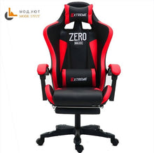 Load image into Gallery viewer, Computer chair