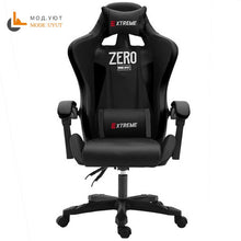 Load image into Gallery viewer, Computer chair